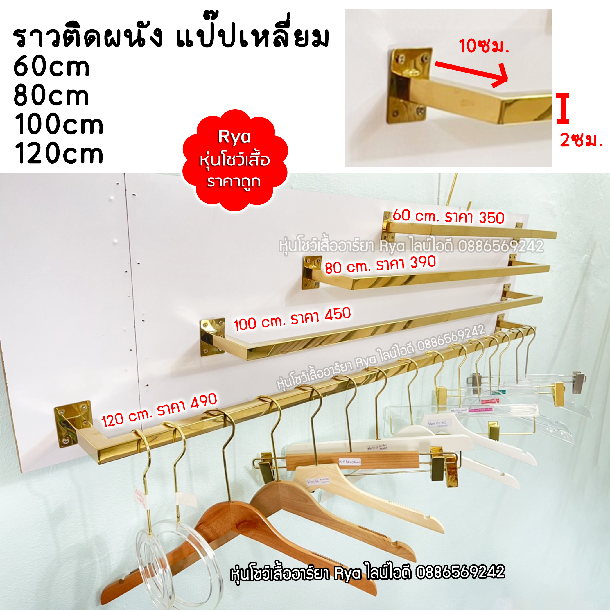 ราวติดผนัง ราวสแตนเลสเงิน ราวสแตนเลส ราวสีเงิน สวย แข็งแรง (ราคาตามไซส์)