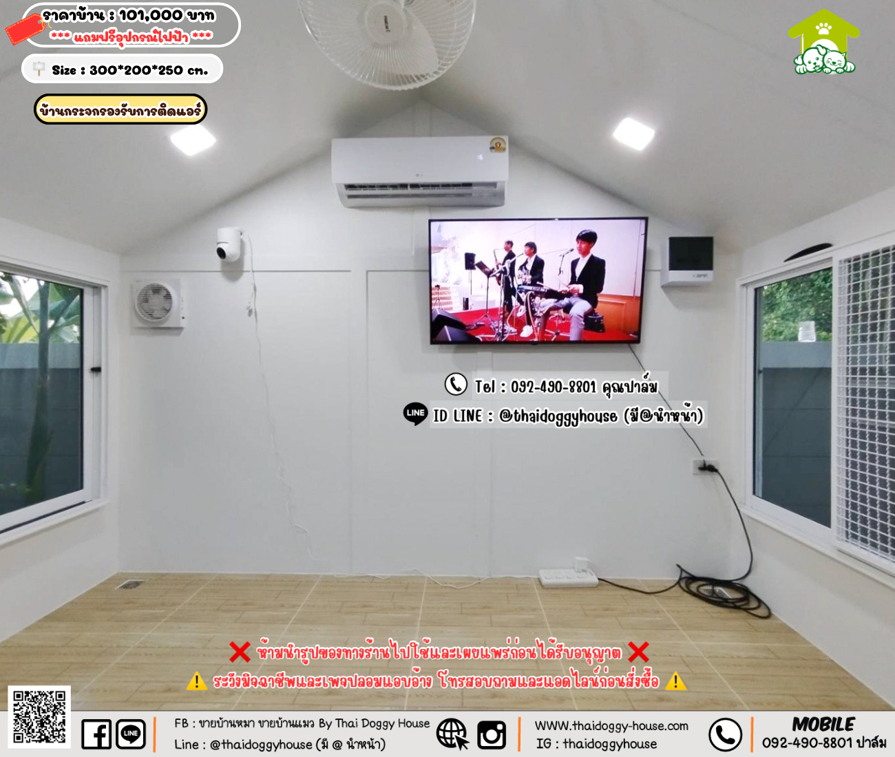 บ้านหมา บ้านแมว 𝐓𝐡𝐚𝐢 𝐝𝐨𝐠𝐠𝐲 𝐡𝐨𝐮𝐬𝗲