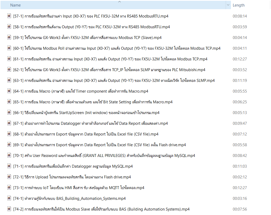 คอร์สเรียนเขียนทัชสกรีน HMI ง่ายนิดเดียว