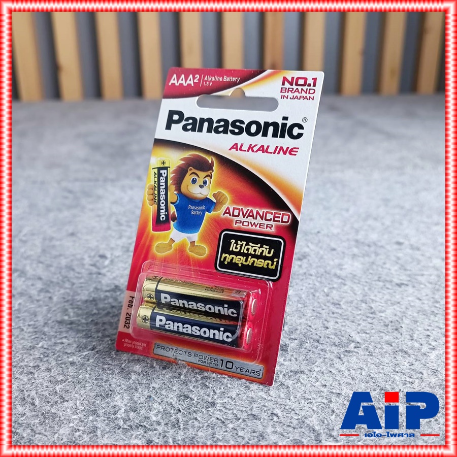แพ็ค2ก้อน ถ่านAAA PANASONIC LR03T อัลคาไลน์AAA แพ็ค2ก้อน ถ่านALKALINE 3A Battery ถ่านอัลคาไลน์ เอไอ-ไพศาล +++