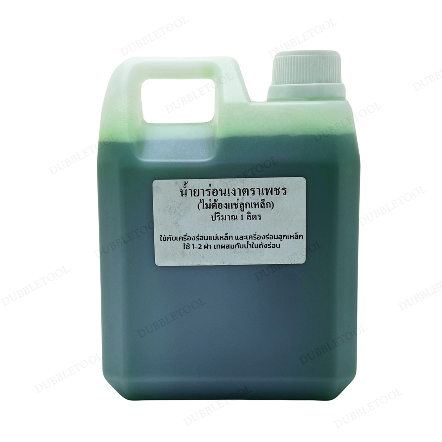 น้ำยาร่อนเงาตราเพชร 1000Ml. น้ำยาร่อนเงาจิวเวลรี่ ร่อนงานเงิน ทอง ทองเหลือง