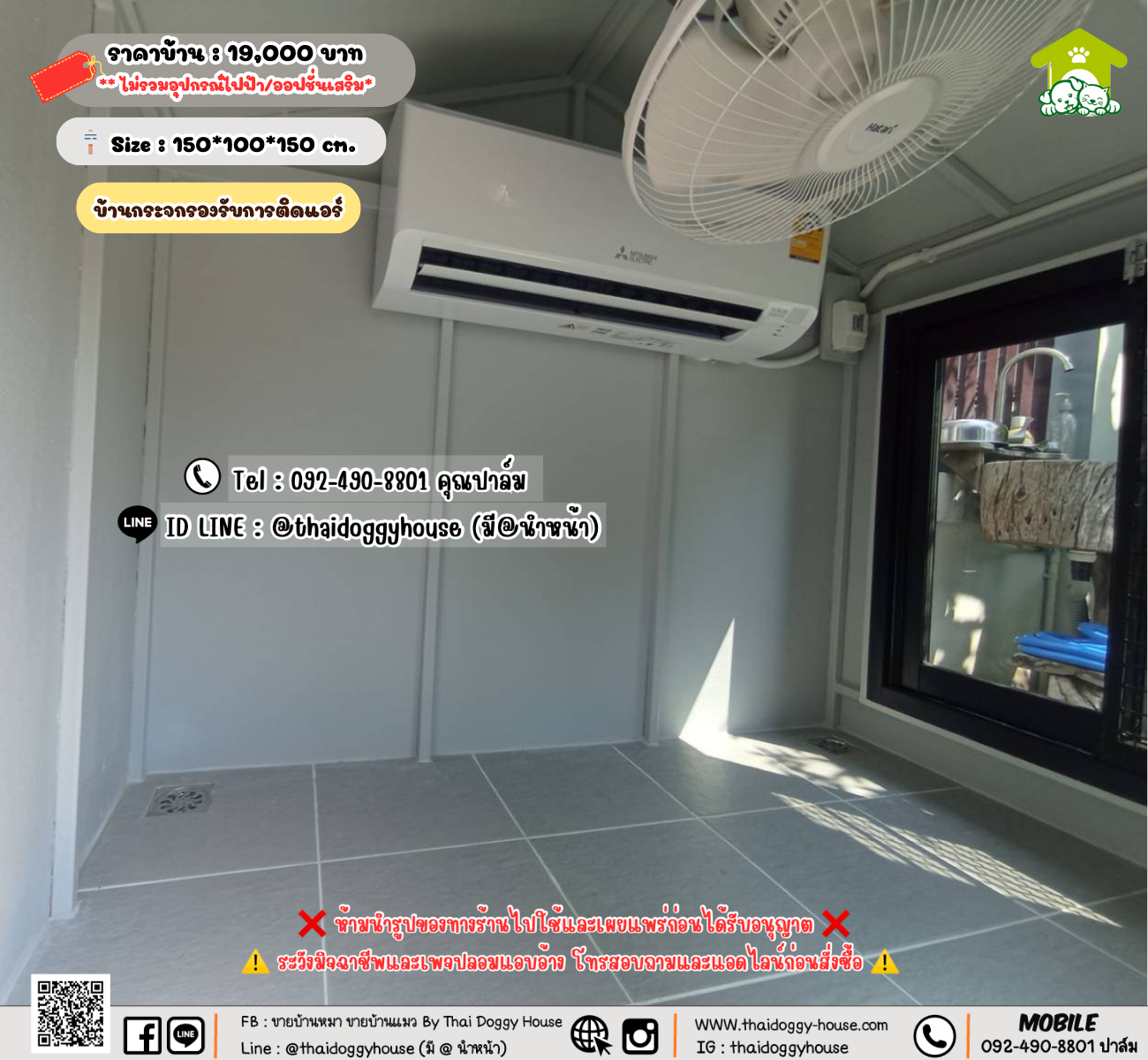 บ้านหมา บ้านแมว 𝐓𝐡𝐚𝐢 𝐝𝐨𝐠𝐠𝐲 𝐡𝐨𝐮𝐬𝗲