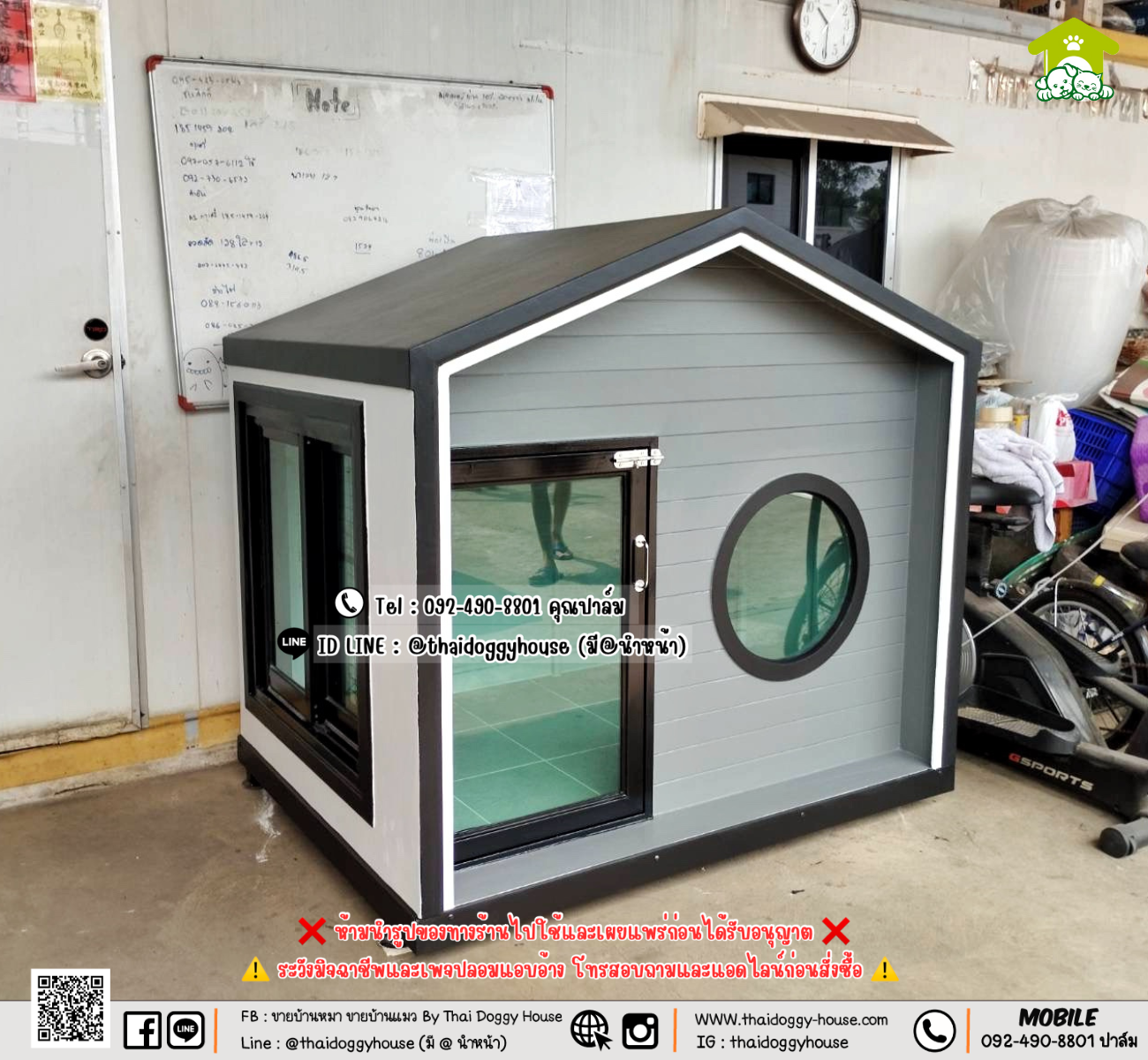 บ้านหมา บ้านแมว 𝐓𝐡𝐚𝐢 𝐝𝐨𝐠𝐠𝐲 𝐡𝐨𝐮𝐬𝗲