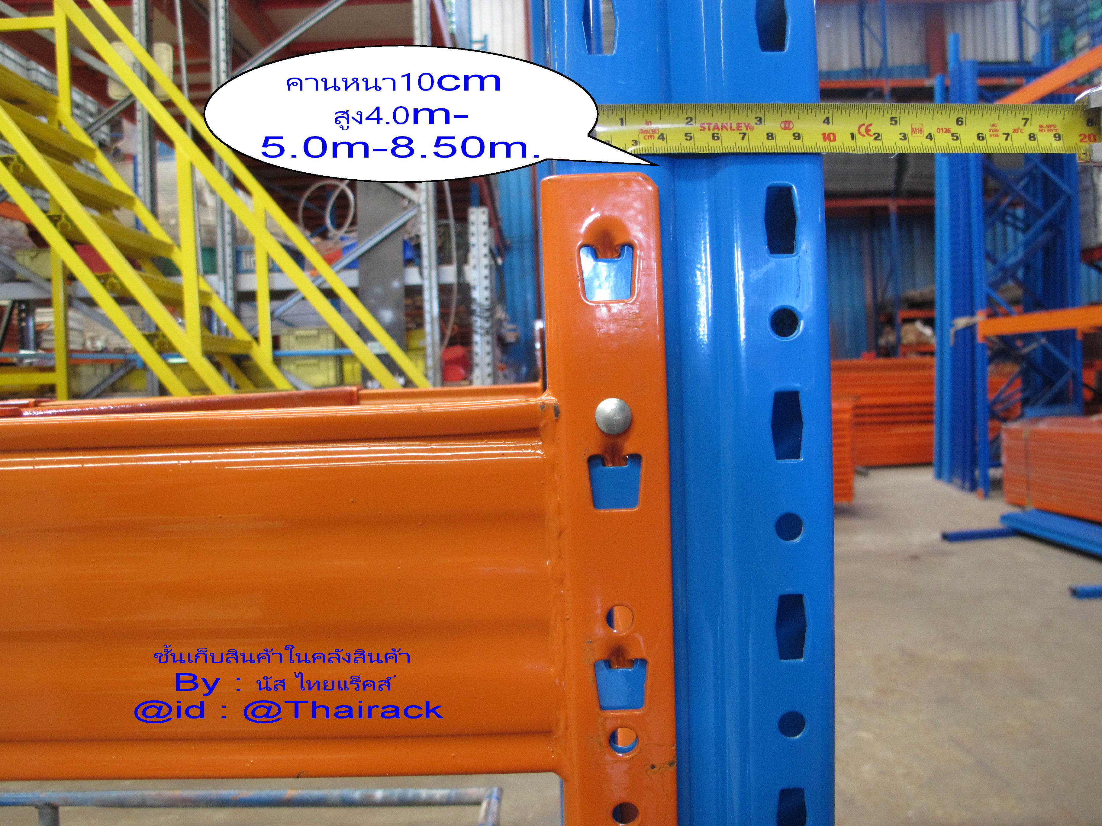 ชั้นวางสินค้าในโกดังมือสองสภาพสวยมากมาใหม่ๆ