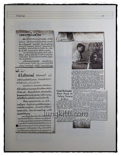 อนุสรณ์งานพระราชทานเพลิงศพ นาวาตรี ปิยะพันธ์ สนิทวงศ์ ณ อยุธยา 014970