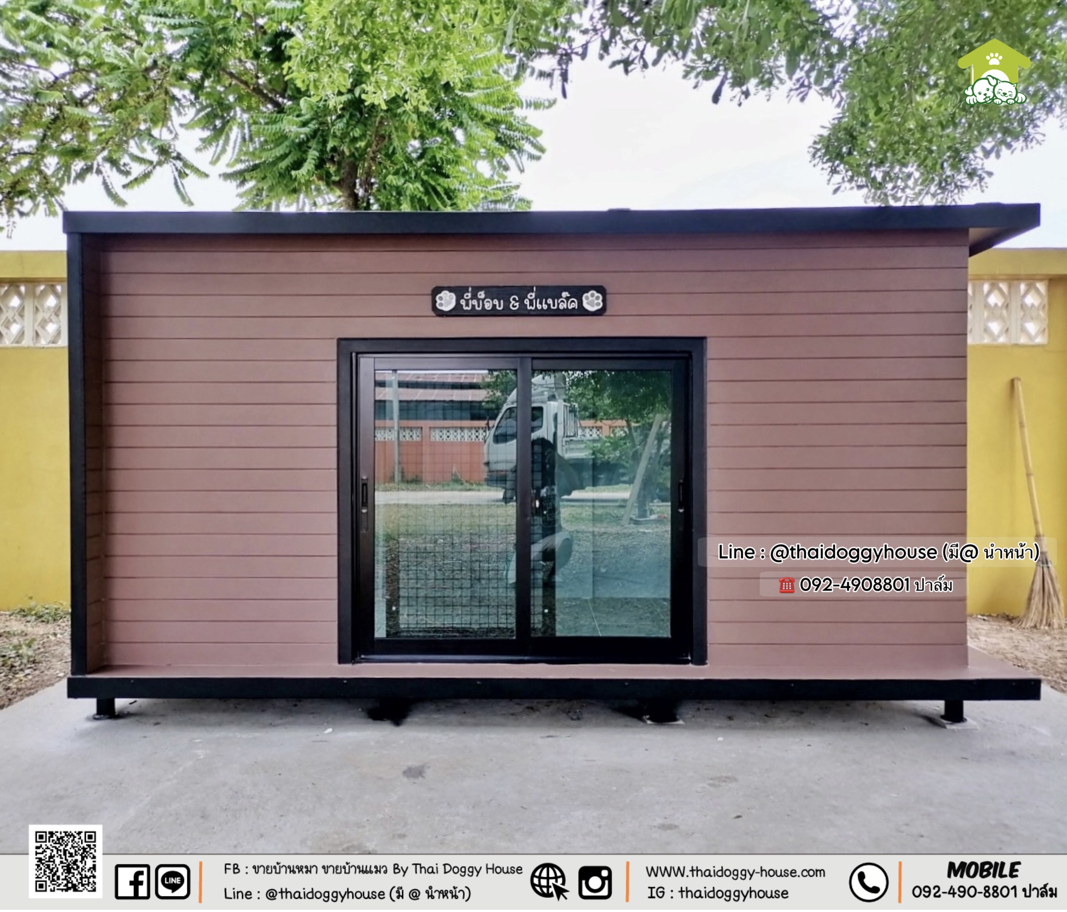 บ้านหมา บ้านแมว บ้านสัตว์เลี้ยง 𝐓𝐡𝐚𝐢 𝐝𝐨𝐠𝐠𝐲 𝐡𝐨𝐮𝐬𝗲 แบบบ้าน " 𝐁𝐎𝐗 𝐒𝐓𝐘𝐋𝐄 "