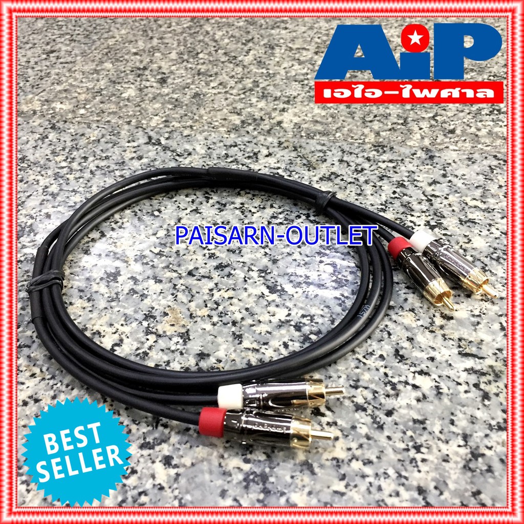2เมตร AMPHENOL สาย RCAx2หัวท้าย 2M CA4549-4549-WB-002 สาย RCA x2 - RCA X2 ความยาว 2เมตร สายสัญญาณ RCA 2หัว - RCA 2หัว