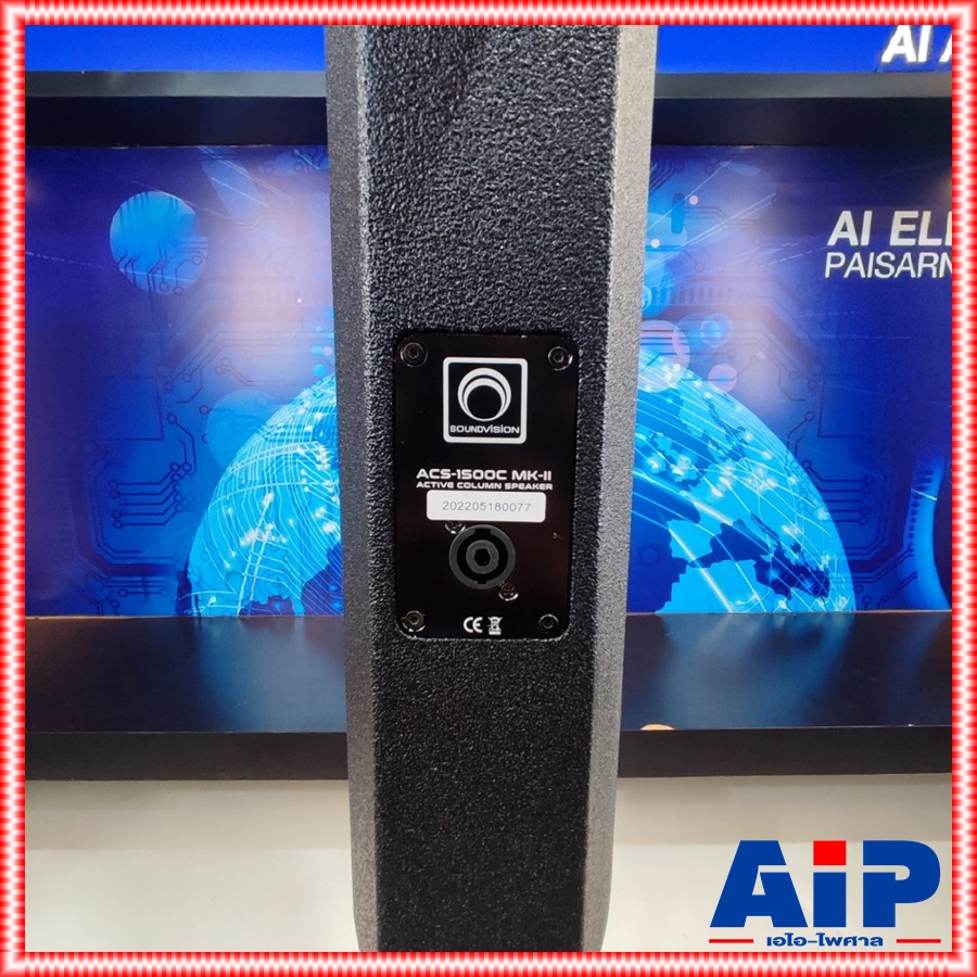 SOUNDVISION ACS-1500MK II ชุดลำโพงแอคทีฟ ลำโพง Active คอลัมน์ บลูทูธ 5.0 รองรับ TWS ACS 1500 MK II ACS1500MK II เอไอ-ไพศาล