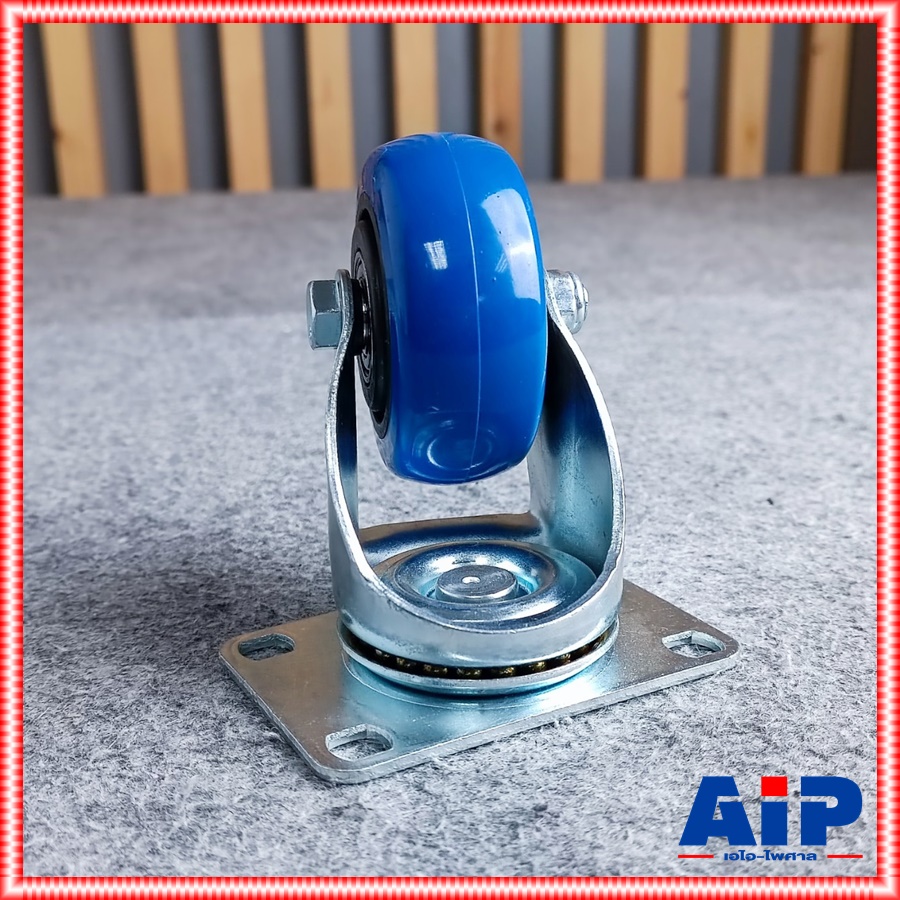 ล้อ3นิ้ว ไม่ล็อค ล้อรถเข็น ขนาด 9x6 ซม. ล้อเป็น ล้อตาย ความสูง 11 ซม. ไม่สามารถล็อคได้ ล้อ 3 นิ้ว ล้อไม่ล็อค เอไอ-ไพศาล