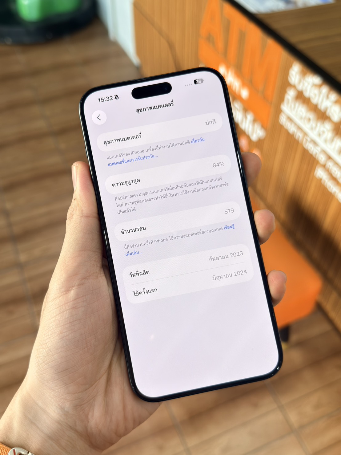🌏 iPhone 15 Pro Max 256GB Blue Titanium 🌏 🫧 15PM❕️เครื่องเดิมๆ❕️#ศูนย์แท้ ราคาคุ้ม 🤳