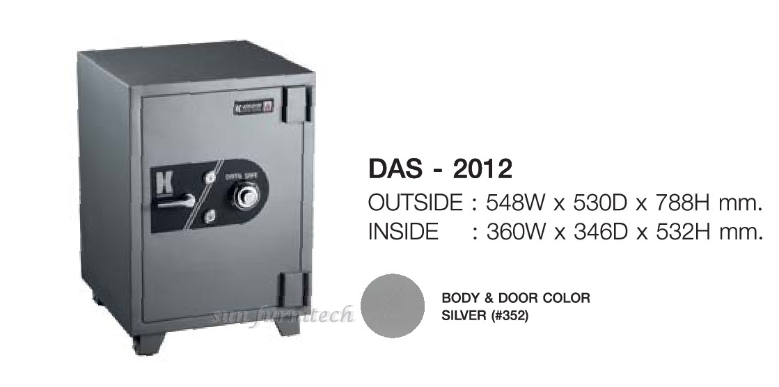 ตู้เซฟนิรภัย น้ำหนัก 140 กก. (66 ลิตร) คิงดอม ( Kingdom ) รุ่น DAS-2012