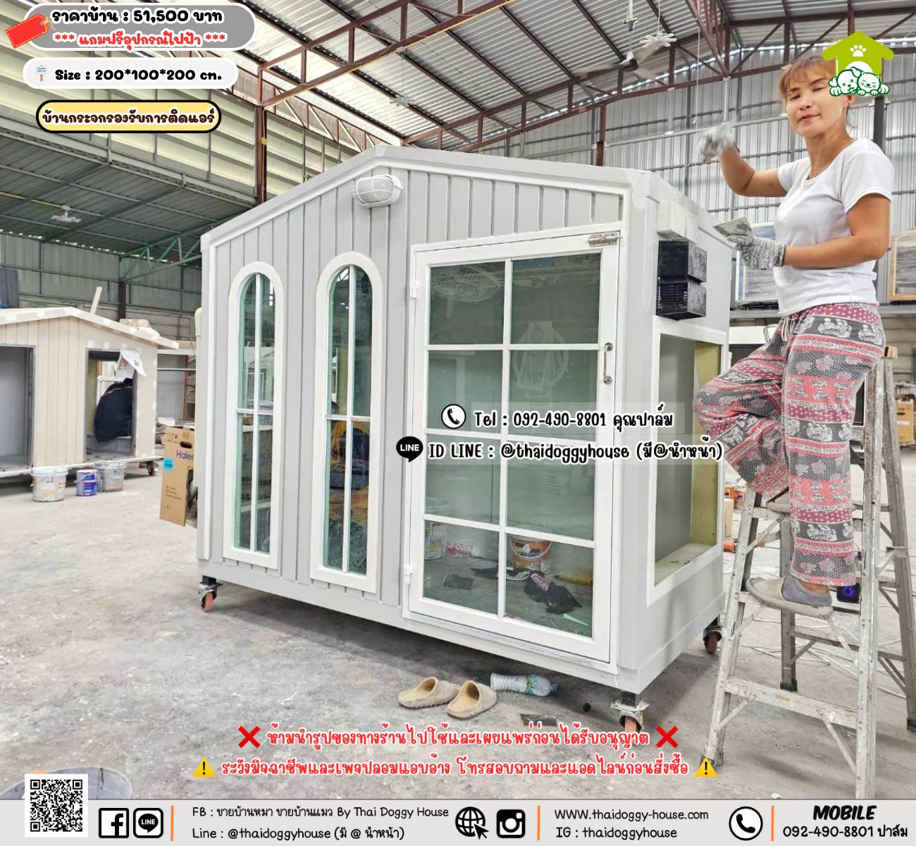 บ้านหมา บ้านแมว 𝐓𝐡𝐚𝐢 𝐝𝐨𝐠𝐠𝐲 𝐡𝐨𝐮𝐬𝗲