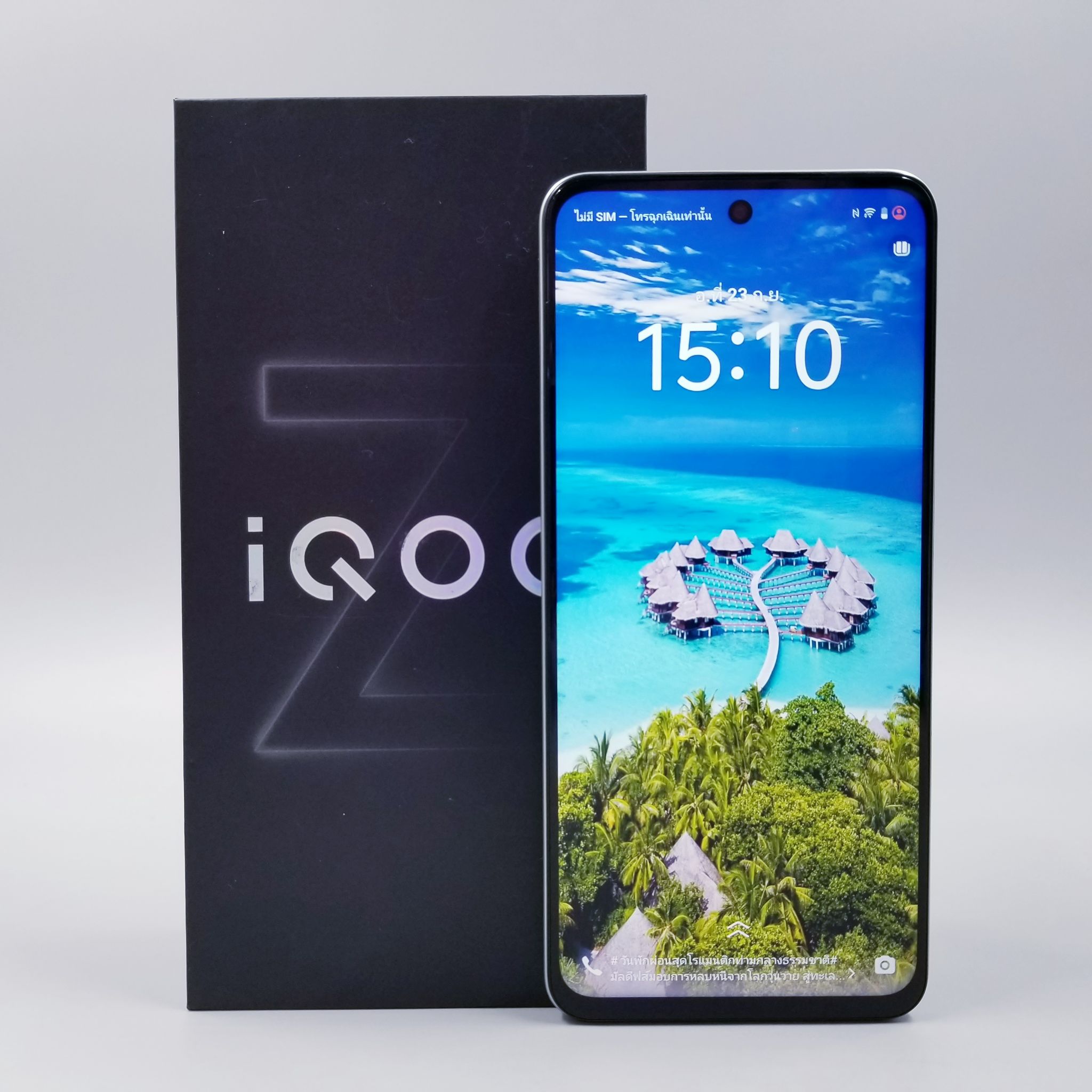 🌷 iQOO Z9x 5G 8GB+256GB Northern Green 🌷 🦋 #นานๆมาที iQOO Z9x มาพร้อมแบตเตอรี่ขนาดใหญ่ ราคาถูกๆ 🦋