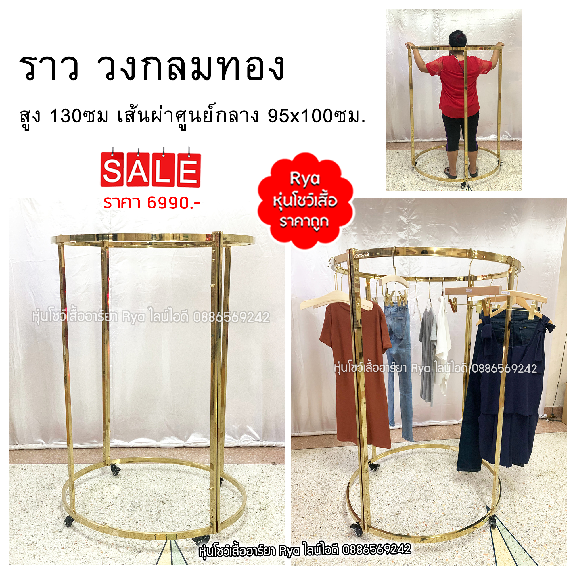 ราวทองสแตนเลส ราวทองสวย แข็งแรง