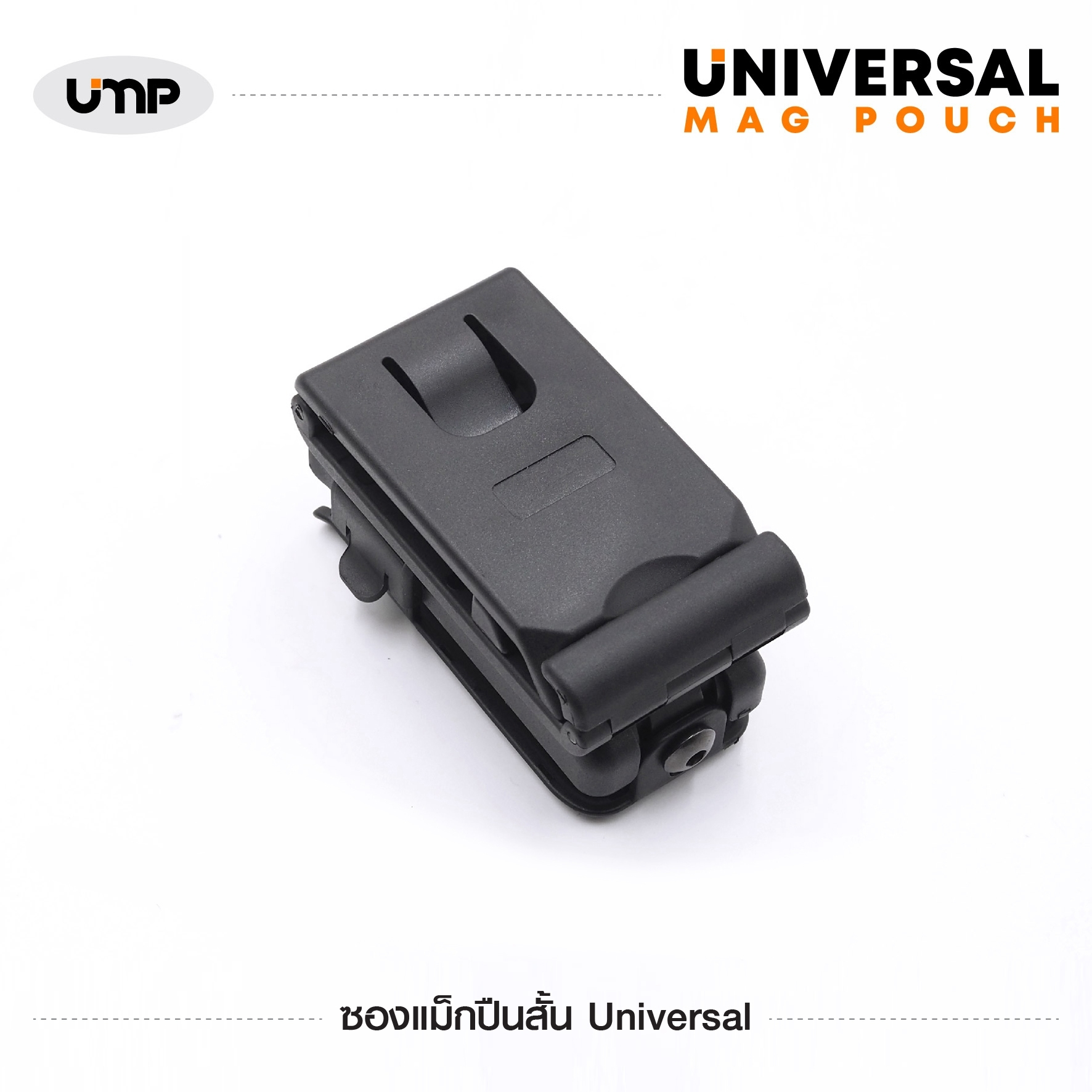 ซองแม็กปืนสั้น รุ่น Universal Mag Pouch ﹝Tactical Vest﹞