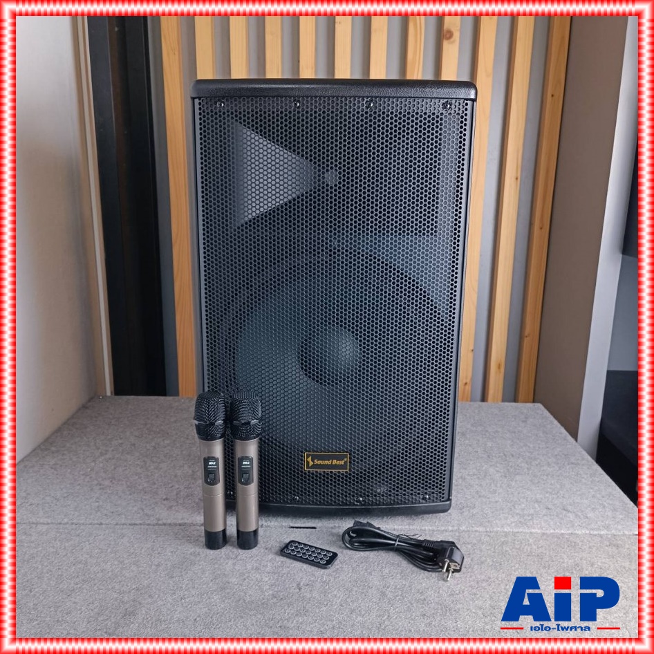 SOUNDBEST WPS-15AL ลำโพง ล้อลาก + ไมค์ลอยคู่ ตู้ลำโพงเคลื่อนที่ล้อลาก ขนาด 15 นิ้ว มีแบตเตอรี่ในตัว ลำโพงล้อลาก ลำโพงเอนกประสงค์ WPS 15AL WPS15AL เอไอ-ไพศาล