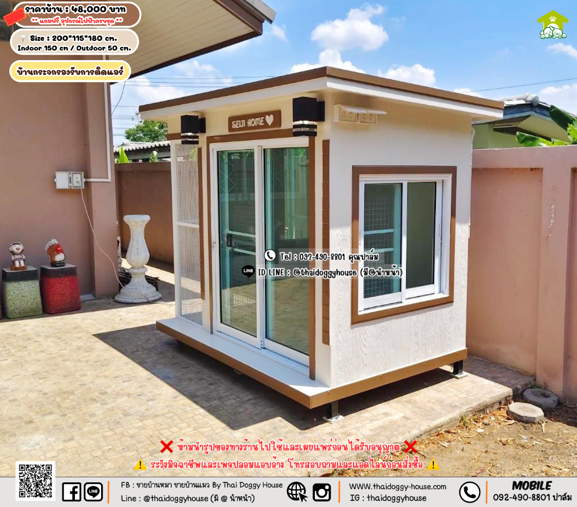 บ้านหมา บ้านแมว 𝐓𝐡𝐚𝐢 𝐝𝐨𝐠𝐠𝐲 𝐡𝐨𝐮𝐬𝗲