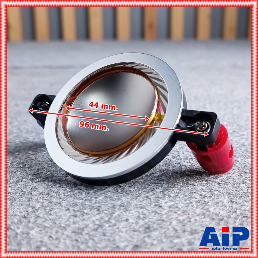 วอยซ์แหลม KANE WR-440 III (B) ใช้ได้ทั้ง แบบ เกลียว และ แป้น วอยซ์เสียงแหลม WR440III WR 440 III ใช้กับไดร์เวอร์แบบแป้น วอยซ์ลำโพงแหลม เอไอ-ไพศาล