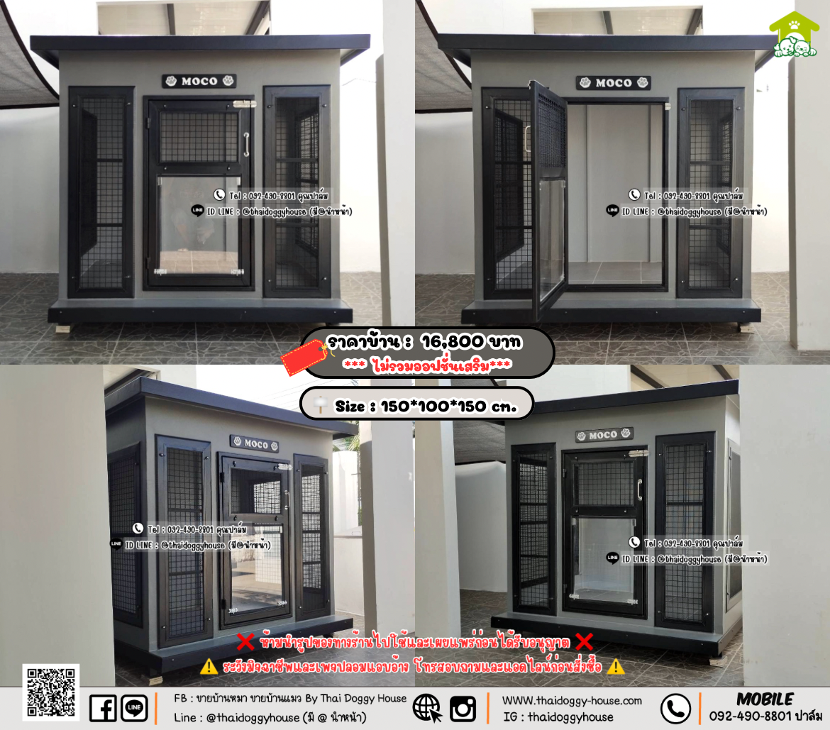 บ้านหมา บ้านแมว 𝐓𝐡𝐚𝐢 𝐝𝐨𝐠𝐠𝐲 𝐡𝐨𝐮𝐬𝗲