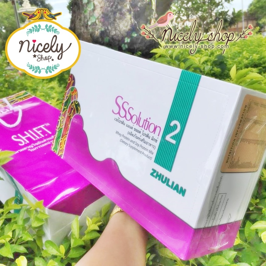 (นำเข้าจากบริษัทมาเลย์) ss solution 2 ผลิตภัณฑ์ดูแลน้ำหนัก ผลลัพท์ที่ได้อาจแต่ต่างไปในแต่ละบุคคลค่ะ เพื่อการเผาผลาญไขมันที่ดี พืชสมุนไพร