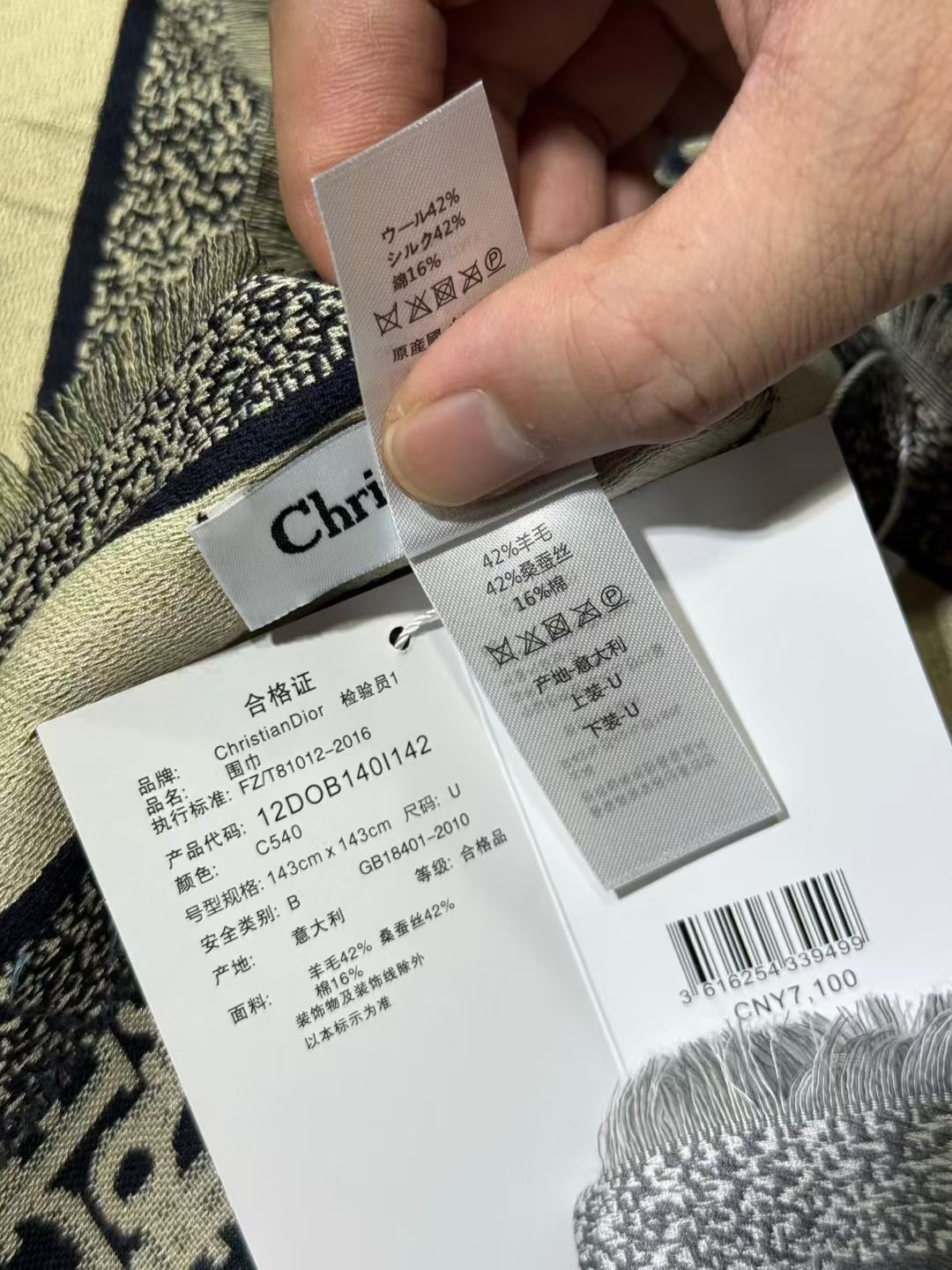 **do** ผ้าพันคอ Dior Oblique Shawl ขนาด 143x143 มี 2 สี สินค้าใหม่ ของแท้