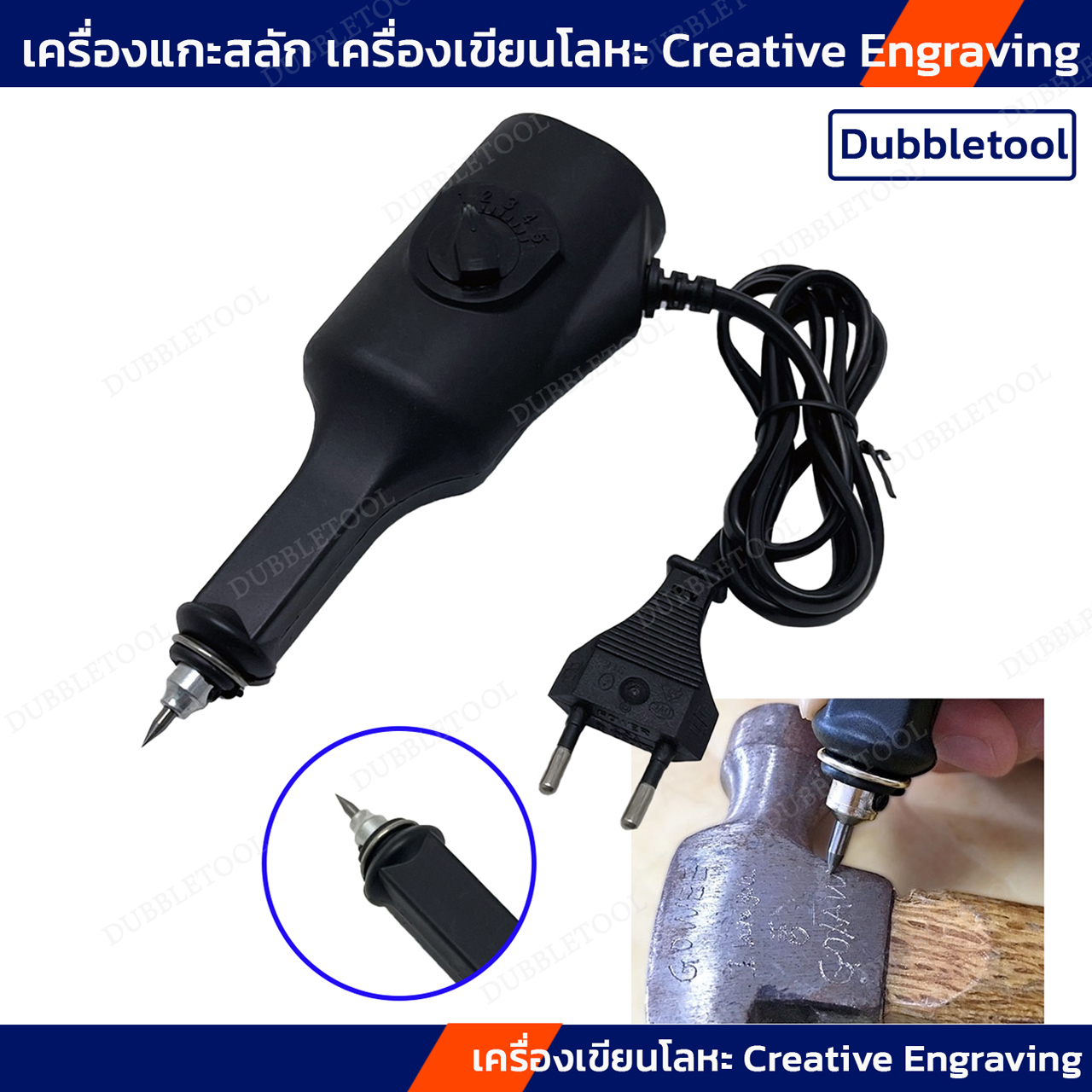 เครื่องเขียนโลหะ เครื่องแกะสลัก เหล็ก หิน กระจก กระเบื้อง พลาสติก Creative Engraving