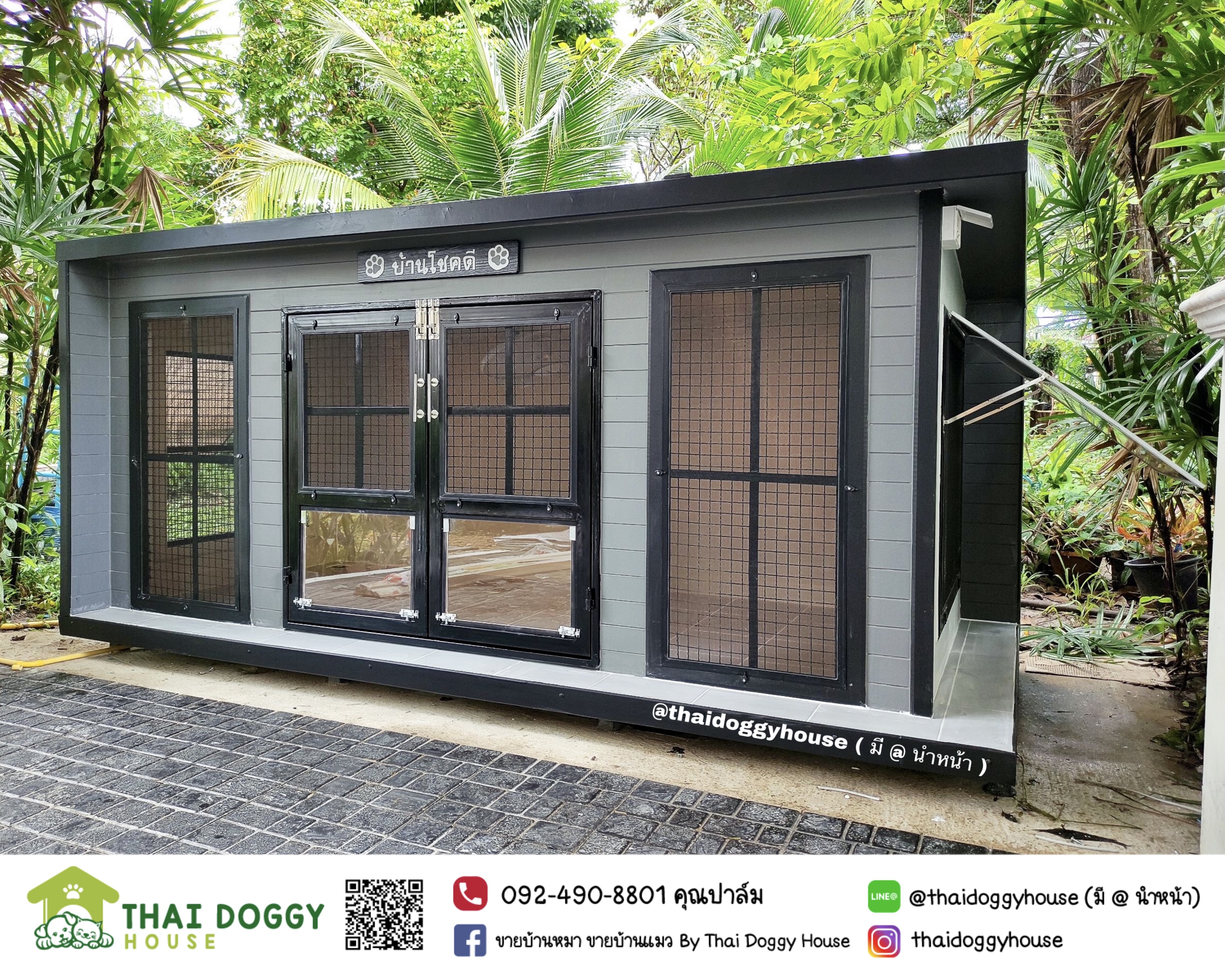 บ้านหมา บ้านแมว ราคาถูกหลังใหญ่ อากาศถ่ายเทได้ดี แบบขายดีที่สุด มีบานสวิงให้น้องหมา แมวเข้า-ออกเอง