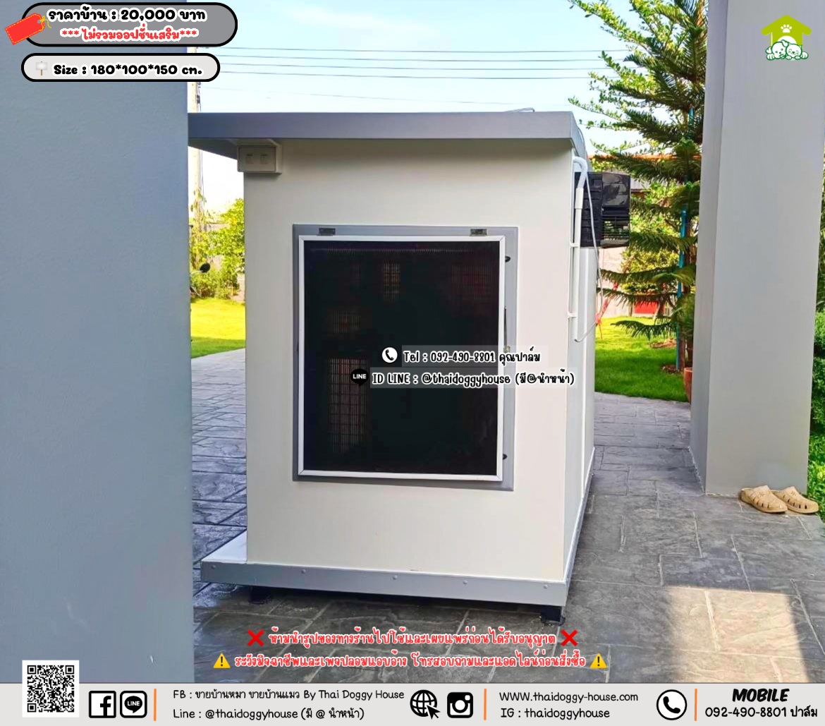 บ้านหมา บ้านแมว 𝐓𝐡𝐚𝐢 𝐝𝐨𝐠𝐠𝐲 𝐡𝐨𝐮𝐬𝗲
