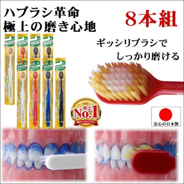 คนญี่ปุ่นยกนิ้ว!!!Ebisu Premium Care Toothbrush 6-row Compact Normal 52 แปรงสีฟันหัวแปรงกว้างถูกสร้างขึ้นด้วยแนวคิดที่ว่าใครๆ ก็สามารถแปรงฟันได้อย่างง่ายดายและมีประสิทธิภาพ โดยไม่ต้องเรียนรู้เทคนิคการแปรงฟันที่ยากๆ