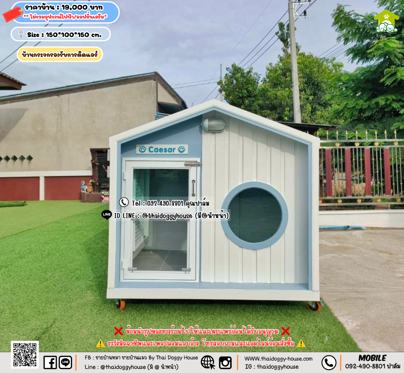 บ้านหมา บ้านแมว 𝐓𝐡𝐚𝐢 𝐝𝐨𝐠𝐠𝐲 𝐡𝐨𝐮𝐬𝗲