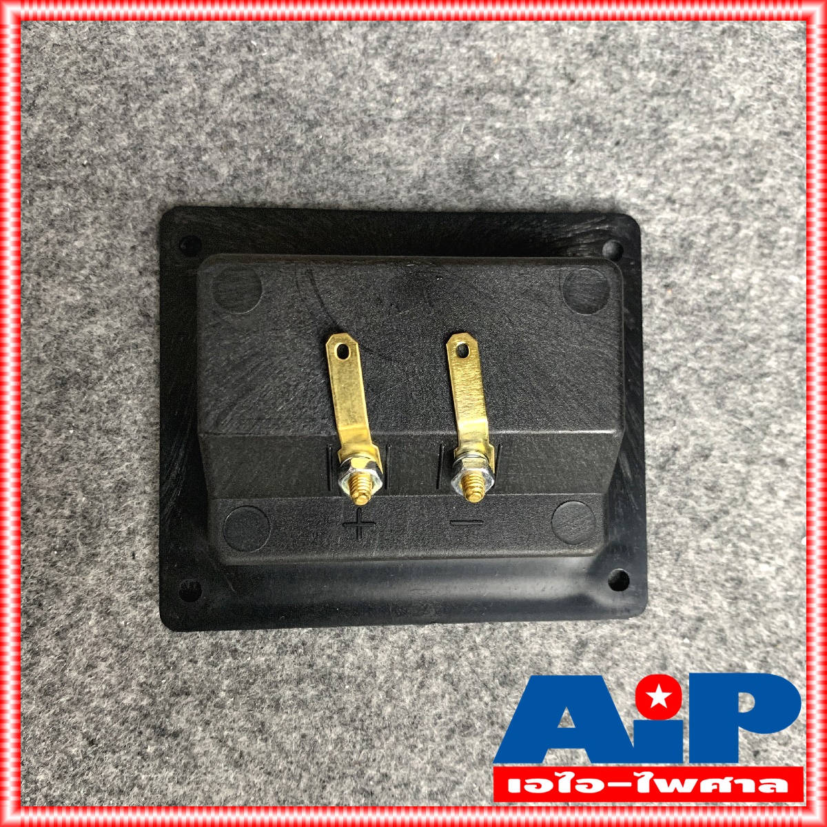 แท็บลำโพง ไบติ้งบอร์ดสีทอง 1ชั้น เหลี่ยม ขนาดประมาณ 78x92มม. ขั้วลำโพง ขั้วต่อลำโพง ทรงเหลี่ยม แท็บต่อลำโพง ราคาต่อ1อัน เอไอ-ไพศาล