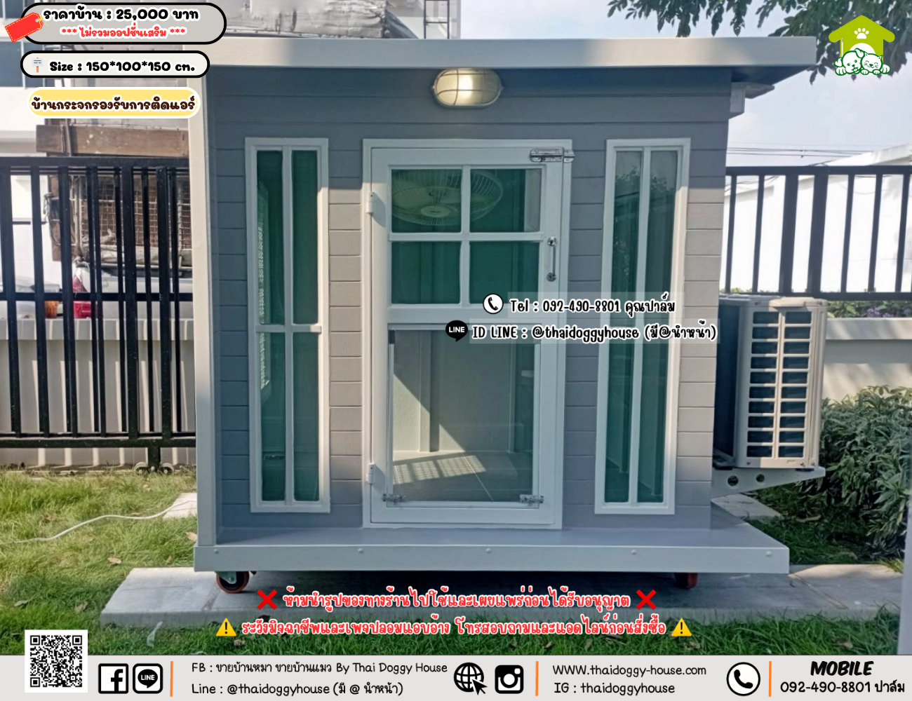 บ้านหมา บ้านแมว 𝐓𝐡𝐚𝐢 𝐝𝐨𝐠𝐠𝐲 𝐡𝐨𝐮𝐬𝗲