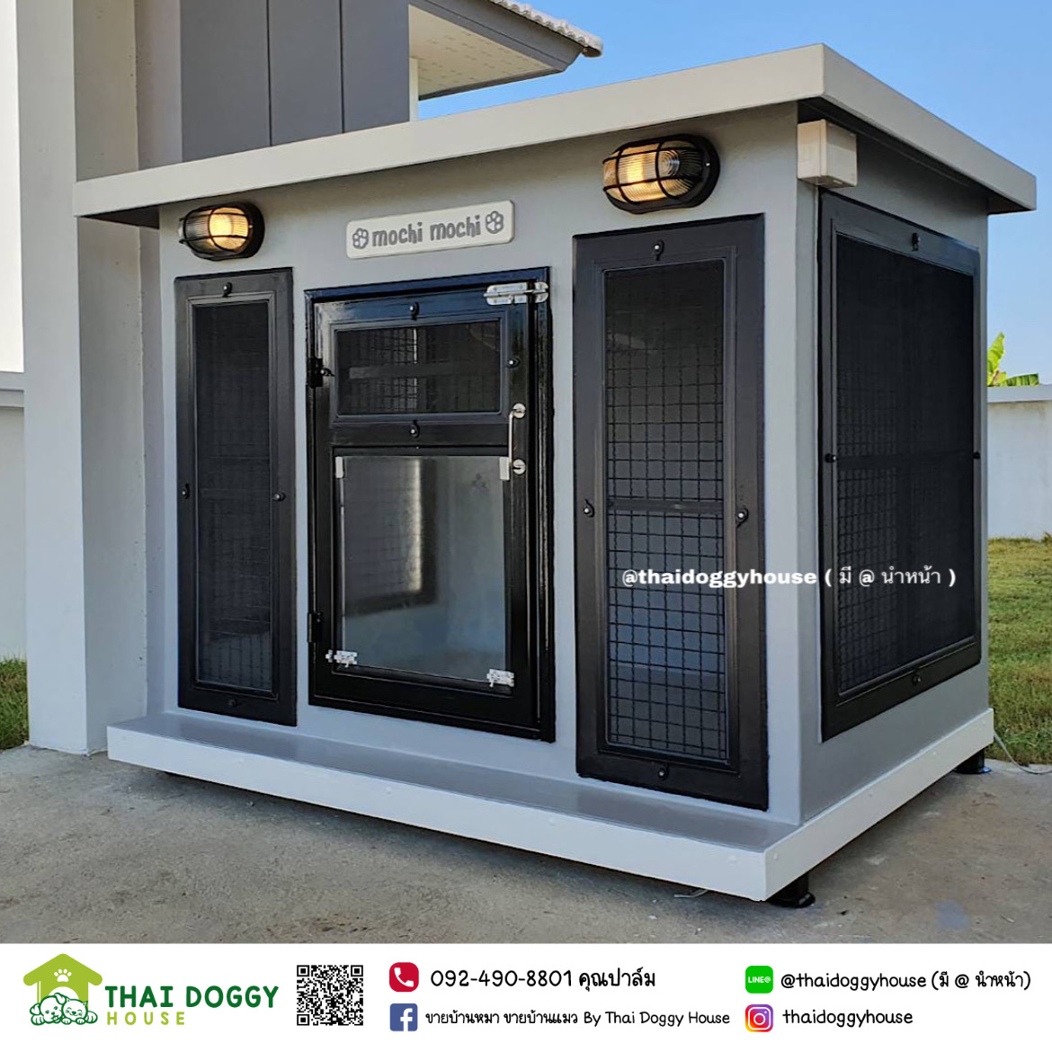 บ้านหมา บ้านแมว " Box Style " แบบขายดีที่สุดดดดด ตะแกรงเหล็ก+ มุ้งลวด