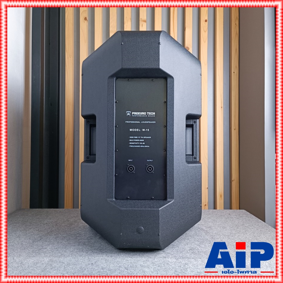 PROEUROTECH W-15 ตู้ลำโพง15" ตู้ลำโพงพลาสติก ABS ขนาด 15 นิ้ว โปรยูโรเทค ตู้ลำโพง Passive สีดำ W 15 W15 เอไอ-ไพศาล
