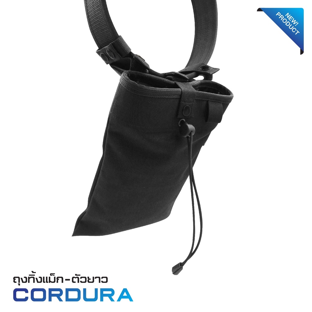 ถุงทิ้งแม็ก-ตัวยาว Cordura﹝Tactical Vest﹞*สินค้าไม่รวมเข็มขัด*