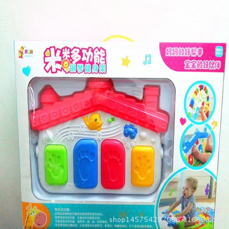 525-01 ของเล่นเด็กเพลยิมผ้าเปียนโน ที่นอนผ้า โมบายผ้า ปลีกชิ้นละ