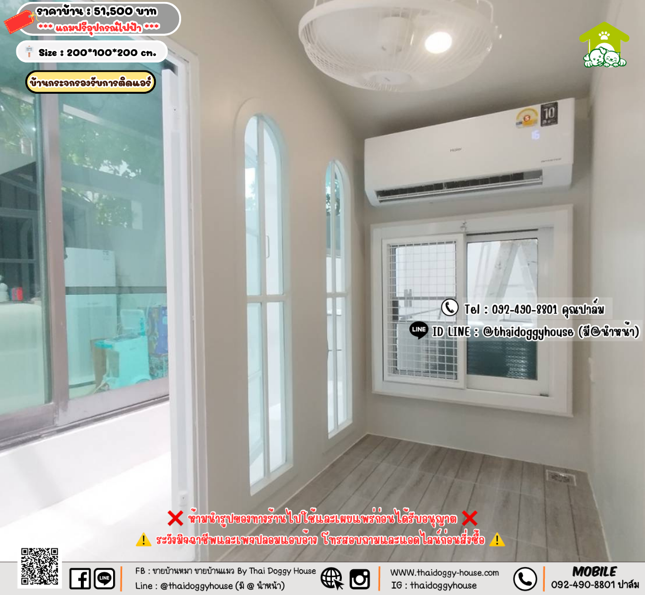 บ้านหมา บ้านแมว 𝐓𝐡𝐚𝐢 𝐝𝐨𝐠𝐠𝐲 𝐡𝐨𝐮𝐬𝗲