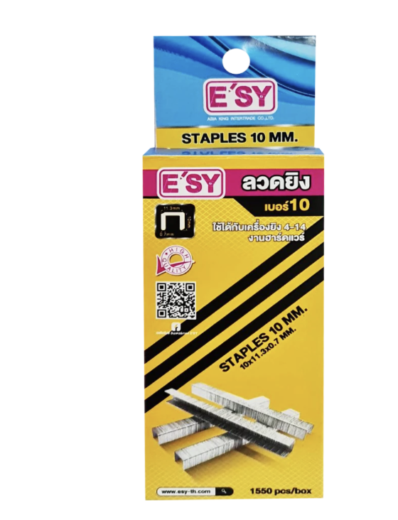 ลวดยิงบอร์ด E-SY #10