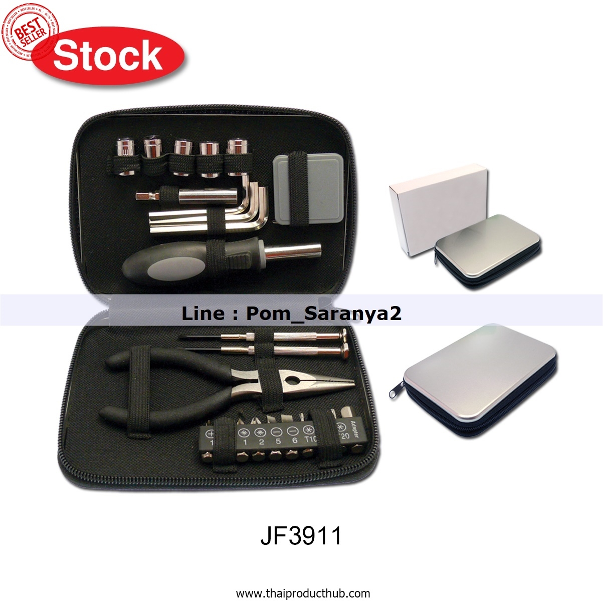 T09-010-CP-010_ชุดเครื่องมือ , รับผลิตชุดเครื่องมือ , ขายชุดเครื่องมือ .ของพรีเมี่ยม, ของที่ระลึก,