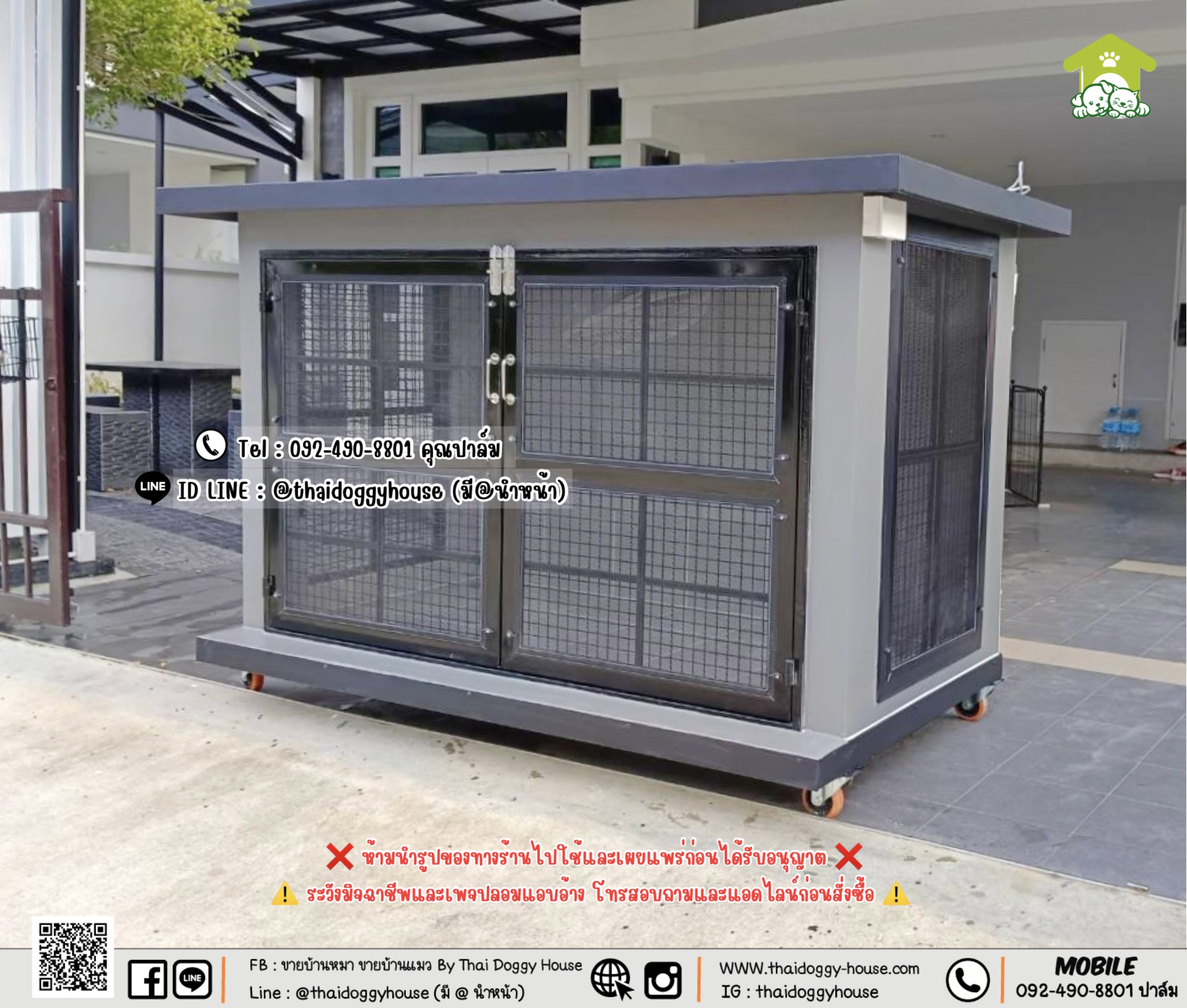 บ้านหมา บ้านแมว 𝐓𝐡𝐚𝐢 𝐝𝐨𝐠𝐠𝐲 𝐡𝐨𝐮𝐬𝗲