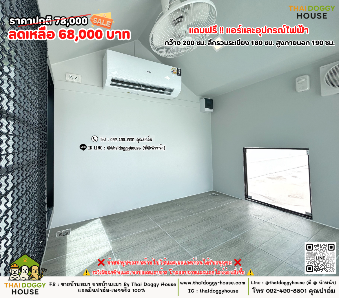 บ้านหมา บ้านแมว 𝐓𝐡𝐚𝐢 𝐝𝐨𝐠𝐠𝐲 𝐡𝐨𝐮𝐬𝗲