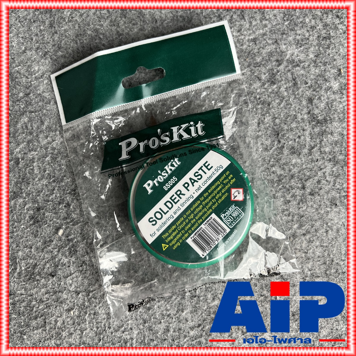 1อัน Proskit 8s005 ฟลักซ์ Made in Taiwan Flux น้ำยาประสานช่วยในการบัคกรีคุณภาพดี ขนาด 50 กรัม ตลับเหล็ก ฟักไซด์ น้ำยาประสานสำหรับบัดกรี ( Flux or Soldering Paste ) Pro s kit Pro's kit เอไอ-ไพศาล