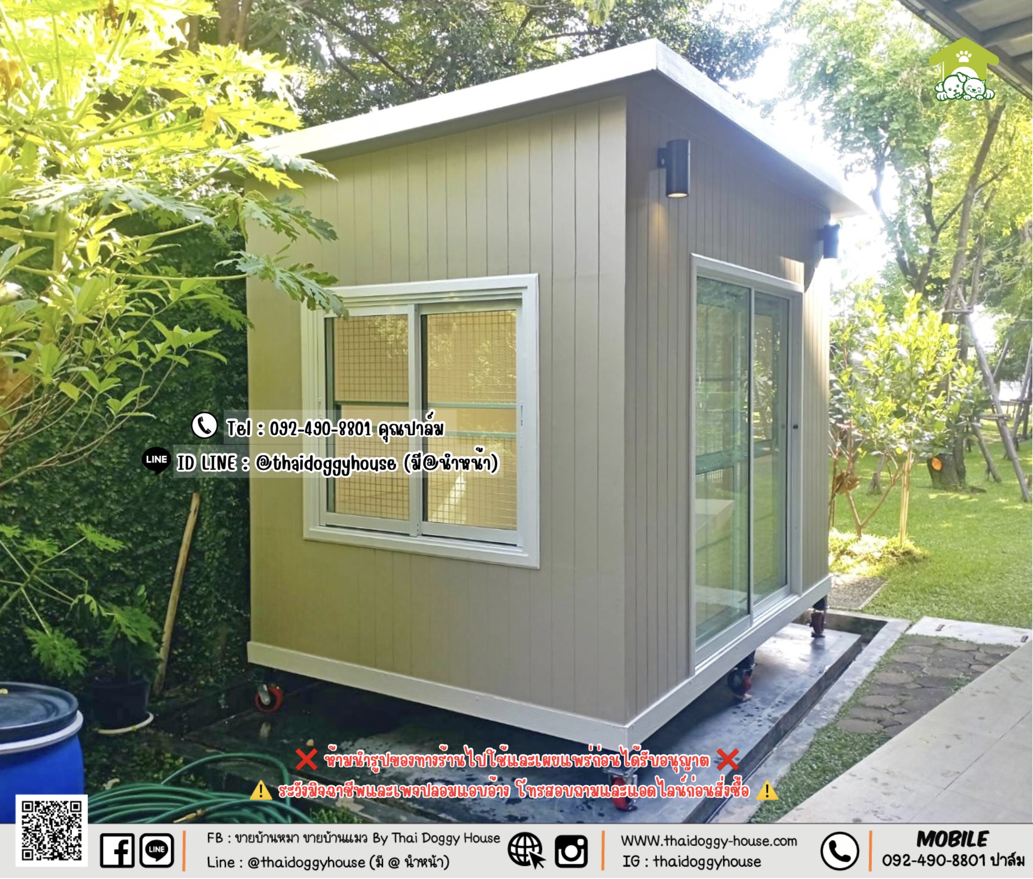 บ้านหมา บ้านแมว 𝐓𝐡𝐚𝐢 𝐝𝐨𝐠𝐠𝐲 𝐡𝐨𝐮𝐬𝐞