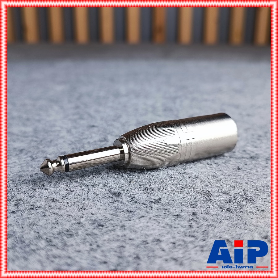 LIDGE YM-086 P.MIC MONO ท้าย P.CANNON YM086 YM 086 ปลั๊กไมค์โมโน ออก XLR ตัวผู้ แจ็คทด โฟนโมโน ออก cannon ตัวผู้