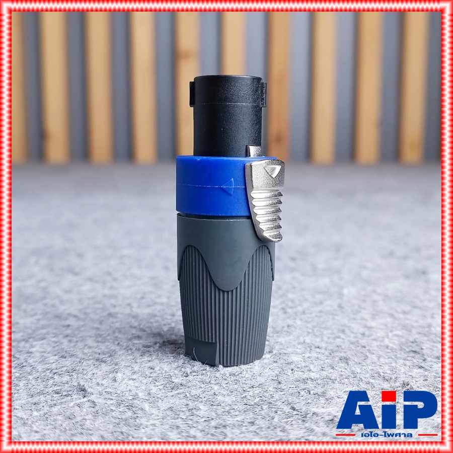 VL-AUDIO VC-S4MC P.SPEAKON ปลั๊กสเปคคอน ปลั๊กลำโพง VCS4MC VC S4MC แจ็คสเปคคอนตัวผู้ เอไอ-ไพศาล