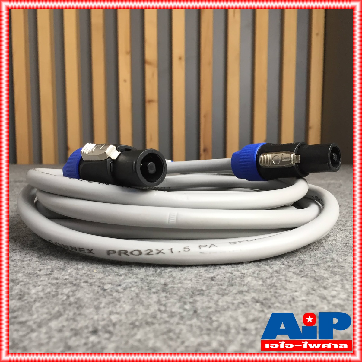 5เมตร สายลำโพง connex PRO2x1.5 LIDGE YM122 สาย ลำโพง พร้อมหัว สําเร็จรูป 2x1.5mm เอไอ-ไพศาล