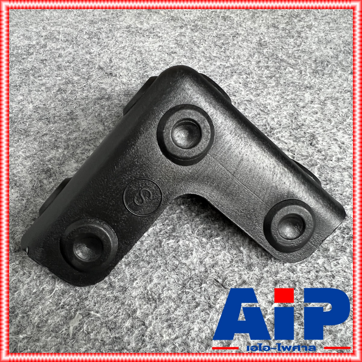 1อัน มุมตู้ลำโพงสามเหลี่ยมใหญ่ แบบหนา (S) มุมตู้ ลำโพง มุมตู้ทรงสามเหลี่ยม พลาสติก เอไอ-ไพศาล