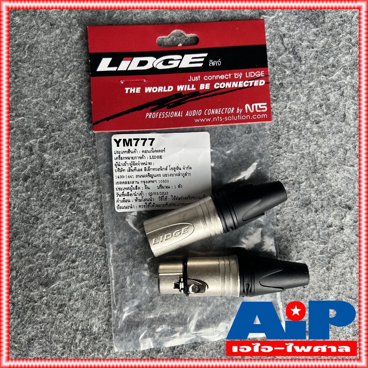 (1คู่ ผู้1เมีย1) LIDGE YM-777 XLR MALE + XLR FEMALE ปลั๊ก + แจ็ค XLR แพ็คคู่ ( YM 001 A + YM 002 A ) CANNON ผู้+เมีย YM001A + YM002A NTS