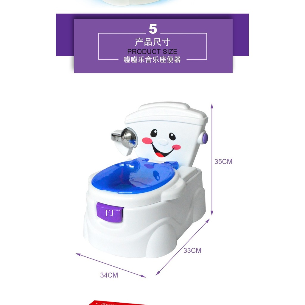 63501 ของใช้เด็กกระโถนเด็ก กระโถนชักโครกเสียงดนตรี 3 in1 คุณภาพดี