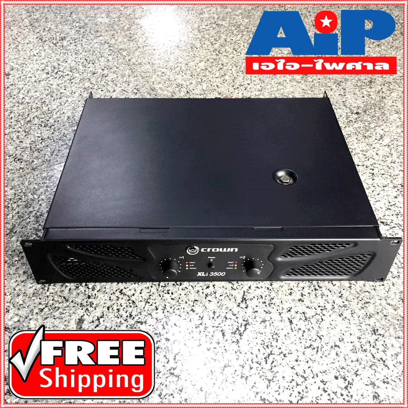 CROWN XLI3500 poweramp (สินค้าของแท้รับประกันมหาจักร) +++